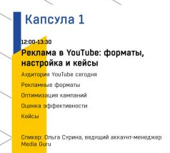 Как я в технопарк Сколково сходил. Общие впечатления.