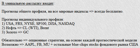 Просто о сложном. Или почему петли планет так важны для рынков.