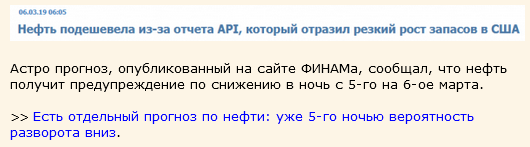 Просто новости. Все равно ночью никто не читает.