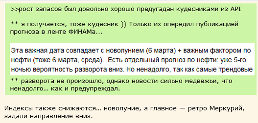 Просто новости. Все равно ночью никто не читает.