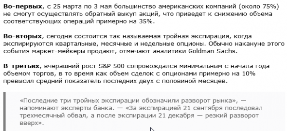 Продавать или покупать? Вот в чем вопрос.