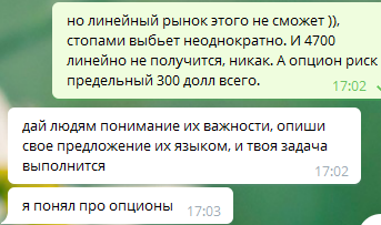 Опционы... Как много в этом слове, для сердца русского слиЛОСЬ!