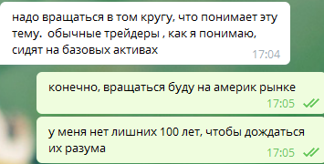 Опционы... Как много в этом слове, для сердца русского слиЛОСЬ!