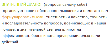 Нефть. Как задавать себе правильные вопросы.