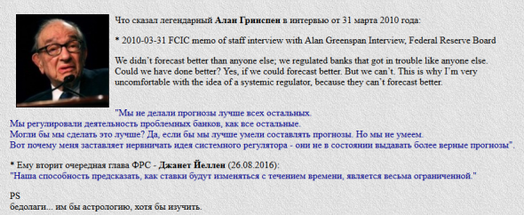 ФРС уже не торт. Goldman подтверждает. Дошли задним умом.