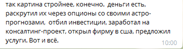 Мини отчет недели. Назад в будущее.