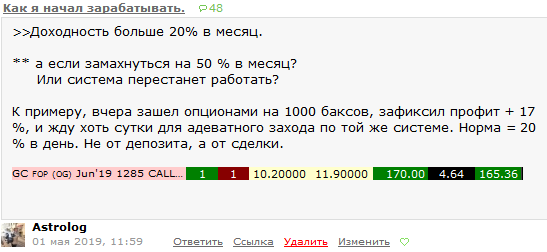 Астро торговые сигналы (ATS) + комментарии. БЕСПЛАТНО в телеграмм.