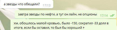 Трамп. США - Китай. Нефть. Индексы. Прогнозы бесплатно.