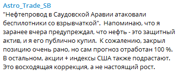 Какая еще торговая война? Заявление "Блумберг".