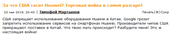 Почему астролог рубит капусту, еже днев но? Безоткатный рост 3 недели.