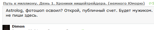 Счет утроен, желающие присоединиться к банкету, приглашаются.