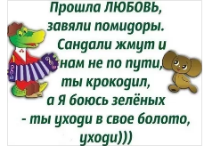 Счет утроен, желающие присоединиться к банкету, приглашаются.