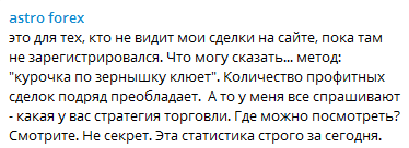 Счет утроен, желающие присоединиться к банкету, приглашаются.