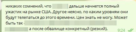 Анекдоты про звезды. Звездный расколбас.