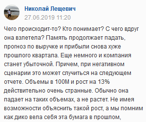 Урок, опционы. Как работает астро-трейдер.