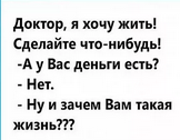 Как любите терять деньги? Медленно или быстро? Выход найден!