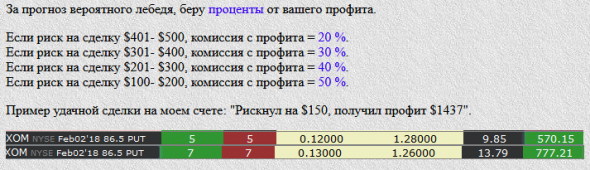 Как рушатся старые проекты, чтобы начались новые.