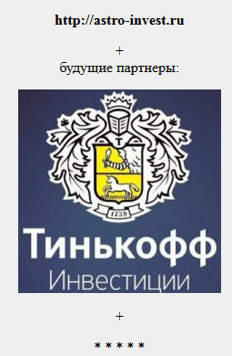 Начну издалека, но о главном. Кванты + астрология = братья.