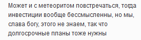 Астрологические кейсы. Что это? Выпуск 2.