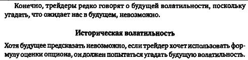 Можно ли предвидеть (прогнозировать) рынки? Да, конечно.