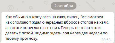 Можно ли предвидеть (прогнозировать) рынки? Да, конечно.