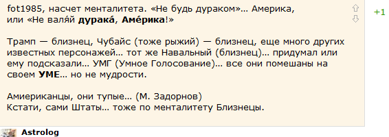 О предстоящем кризисе. У кого короткая память.