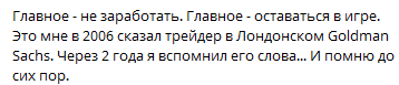 О предстоящем кризисе. У кого короткая память.