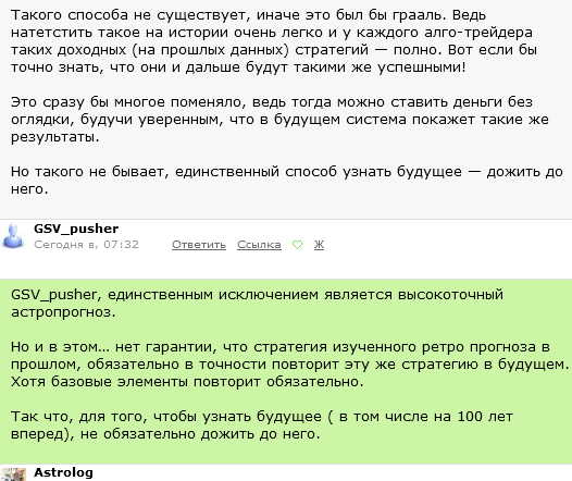 Малолитражные сборки комментов на звездную тему.