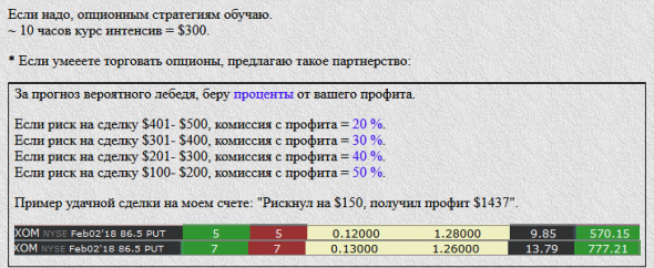 Текущие новости астро проектов. AAPL и другие.