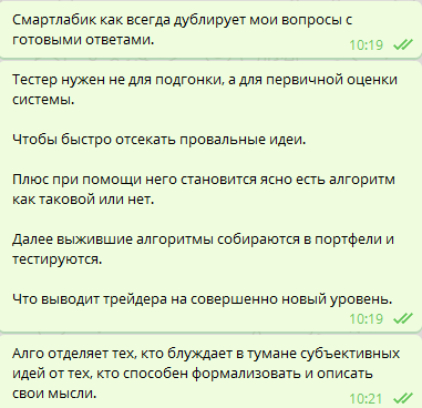 Одна сделка = 1 песенка. Анонс проги = старт нового проекта.