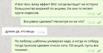 Портфельное инвестирование акций через CFD. Ничего сложного.