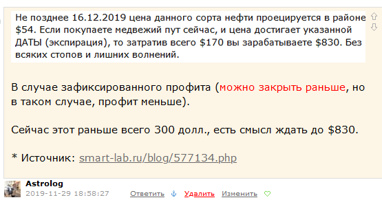 BLACK FRIDAY 2019, в гостях у астролога. Бесплатно, навсегда! Но не сразу.