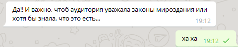 BLACK FRIDAY 2019, в гостях у астролога. Бесплатно, навсегда! Но не сразу.