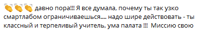 BLACK FRIDAY 2019, в гостях у астролога. Бесплатно, навсегда! Но не сразу.