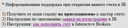 Улучшения, модернизации. Опционы ближе, чем звезды.