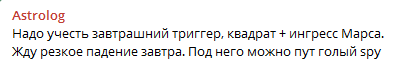 Как я вчера ловил черного лебедя с 500 плечом.