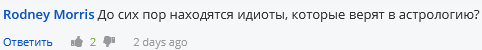 Как я вчера ловил черного лебедя с 500 плечом.