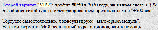 Почти рекламный оффтоп. Для моих постоянных читателей.