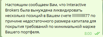 То да сё. Как снял +360 % с нефти, хотя ждал больше.