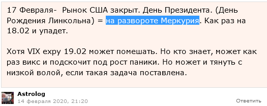 Как ФИНАСКОП подтвердил ГОРОСКОП. Рецессия начинается.