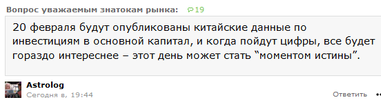 Вы еще покупаете? Песец идет к вам.