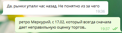 Вы еще покупаете? Песец идет к вам.