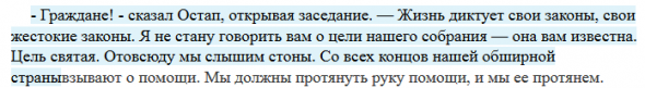 Удивляюсь с вас, ребята и девчата. Торговать легко.