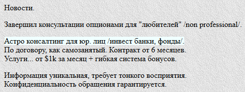 Продолжая тему: "торговать легко". Или кому вчера повезло.