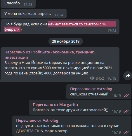 Расширяю тему: "КТО ИНСАЙДЕРЫ ОБВАЛА".