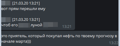 Расширяю тему: "КТО ИНСАЙДЕРЫ ОБВАЛА".