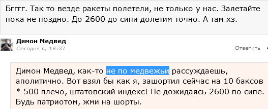 Как астролог видит этот мир. Комментарии.