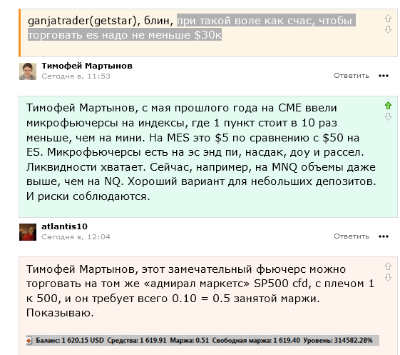 Как обнулить счет или заработать 2X, если у вас стальные...