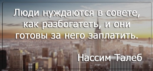 Талеб отказался. Если это лебедь, то белый!