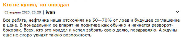 Умом Россию не понять, звездой во лбу не перемерить!